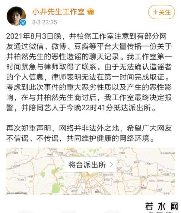 吴亦凡招供范冰冰