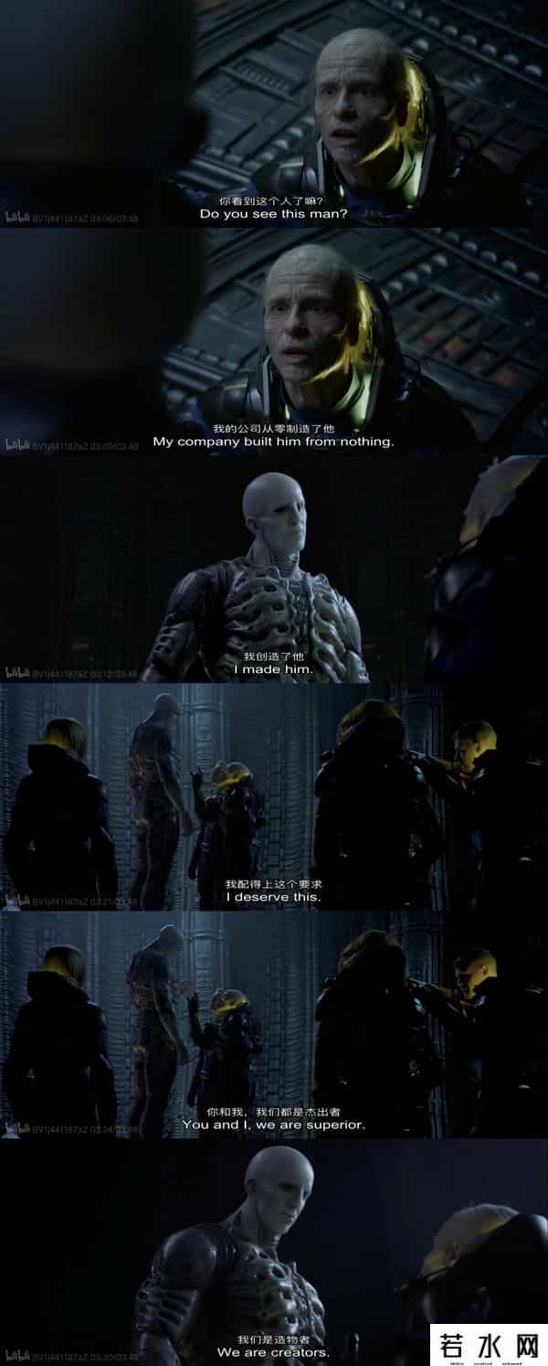 普罗米修斯 字幕