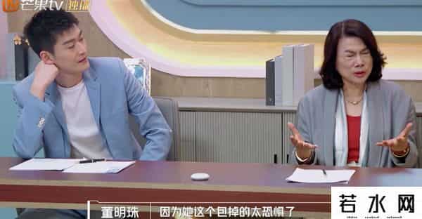 董明珠 棋行天下