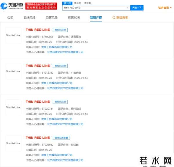 罗永浩官宣新创业公司