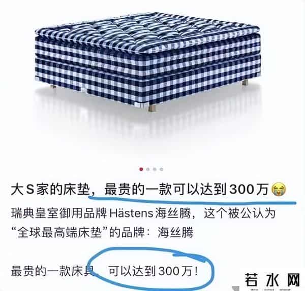 汪小菲要扛回来的床垫超百万