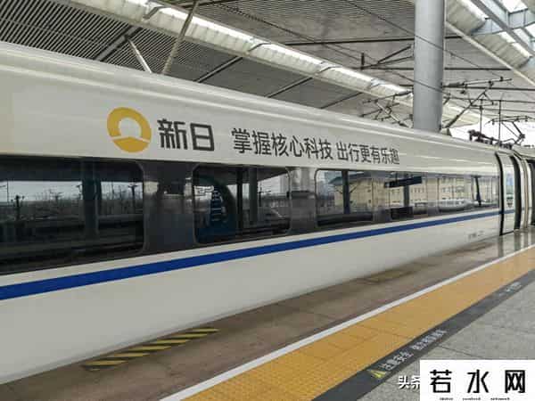 新日电动车广告