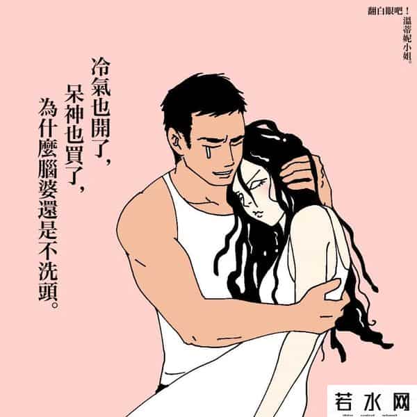 成人漫画有哪些