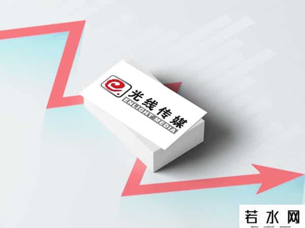 光线传媒披露满江红战绩