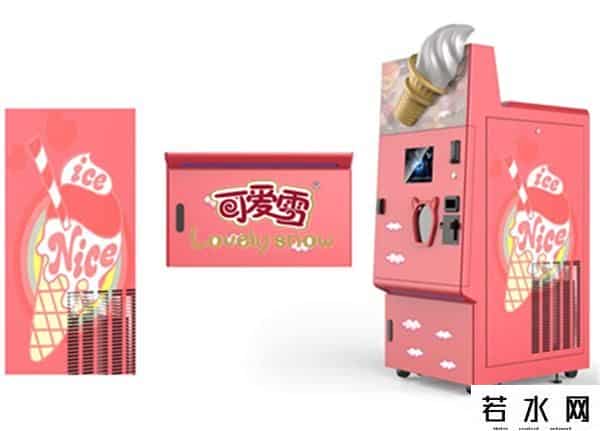 冰淇淋机询可爱雪