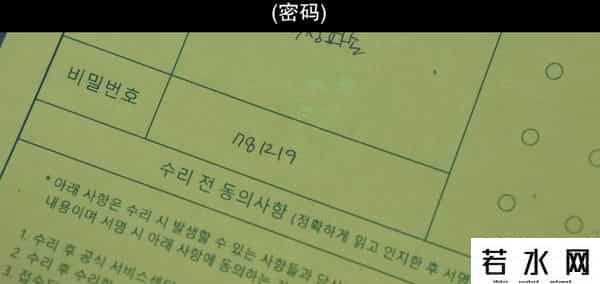 你的隐私数据正在网上裸奔