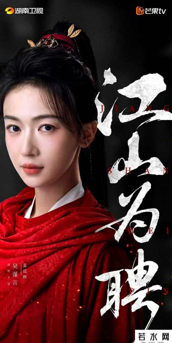 金芒果独播剧场