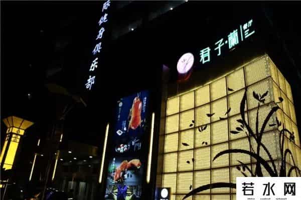 北京大董烤鸭店