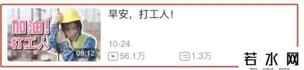 媒体-别让秒变富二代慕富心态歪了楼