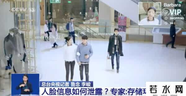 2元买千张人脸照