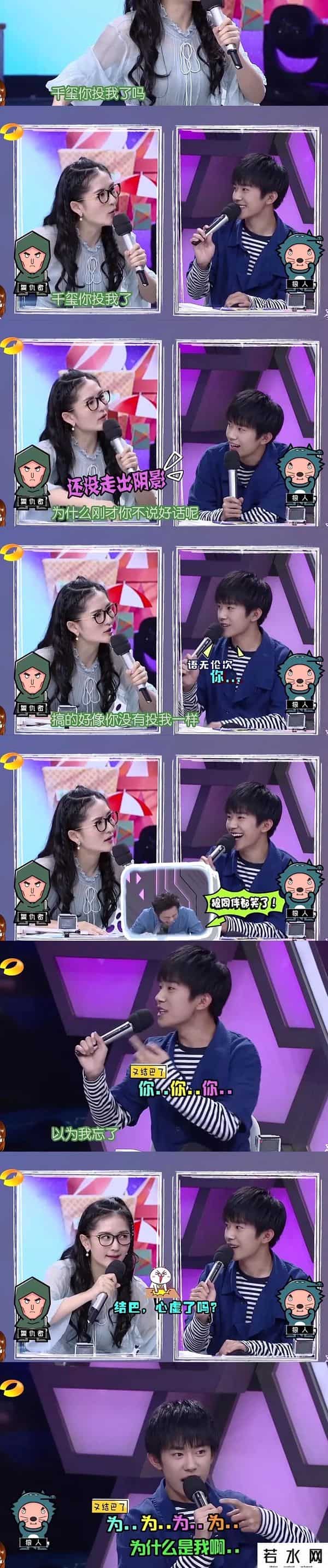 快乐大本营狼人杀游戏有哪几期