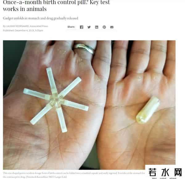 女性月服避孕药研发成功