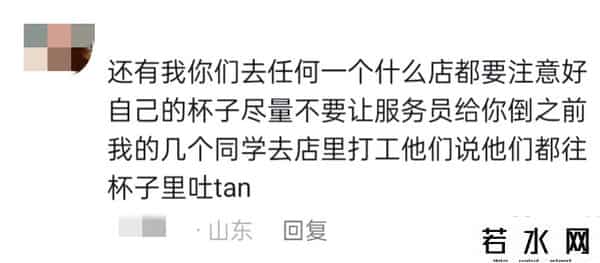 学生打暑期工堪比民间315