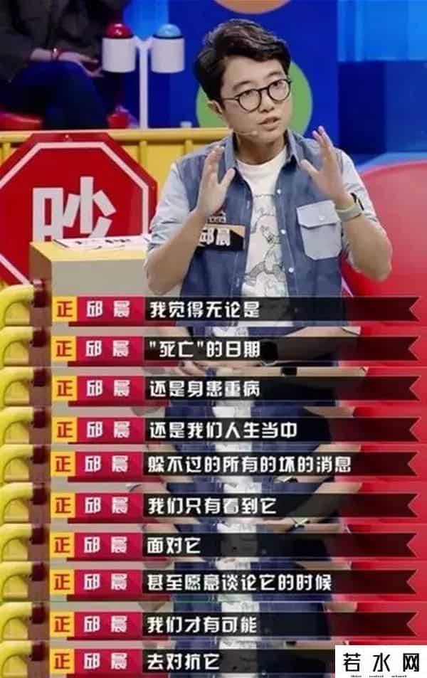 邱晨是什么学校毕业的