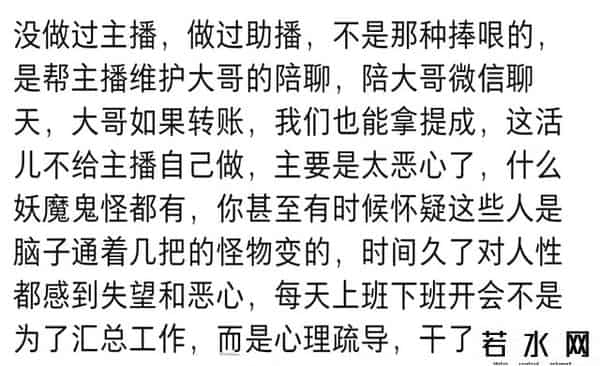 游戏直播为什么不赚钱了