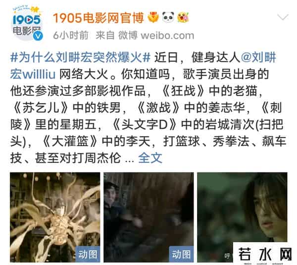 刘畊宏新华网专属限定版健身操