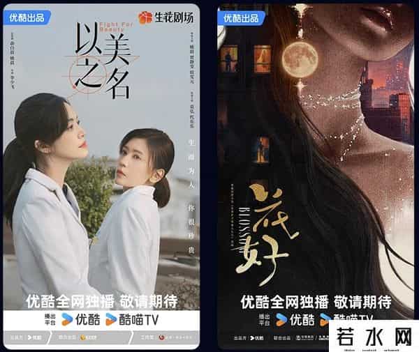 2024元旦档能再出爆款吗