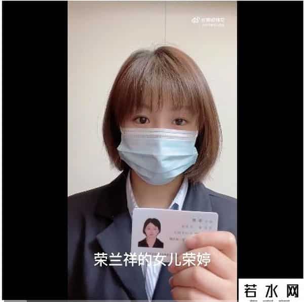 蓝翔校长前妻回应女儿举报