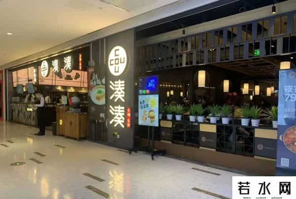 人均150的高价火锅偷偷降级