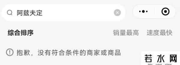 新冠口服药开售后下架药企发说明