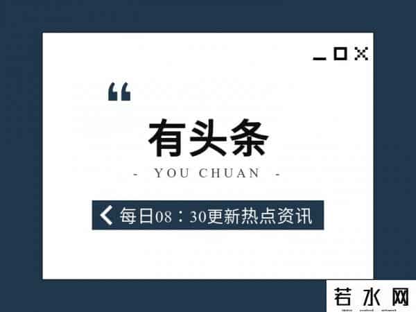 aws预测太阳风暴