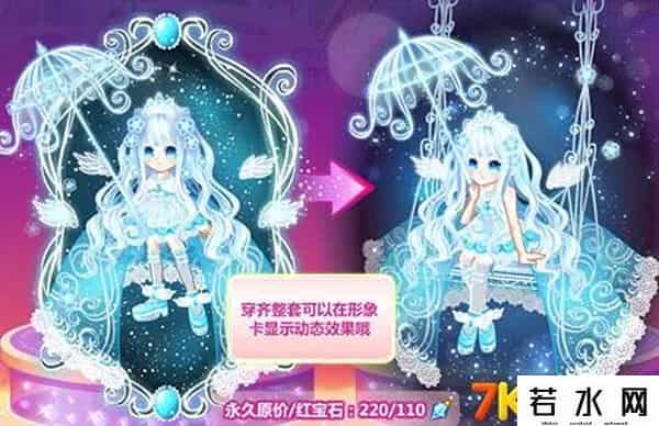 奥比岛7k7k小游戏