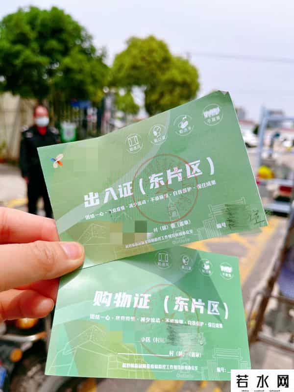 居家隔离时上海居民在干嘛