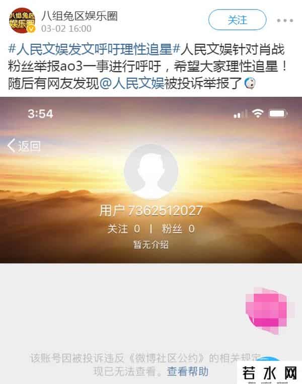 巴南区小兔赞比