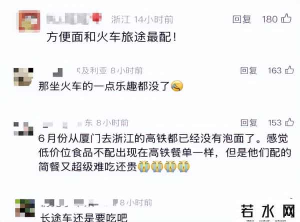 高铁盒饭停止使用