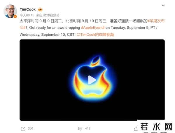 魅族3发布会视频