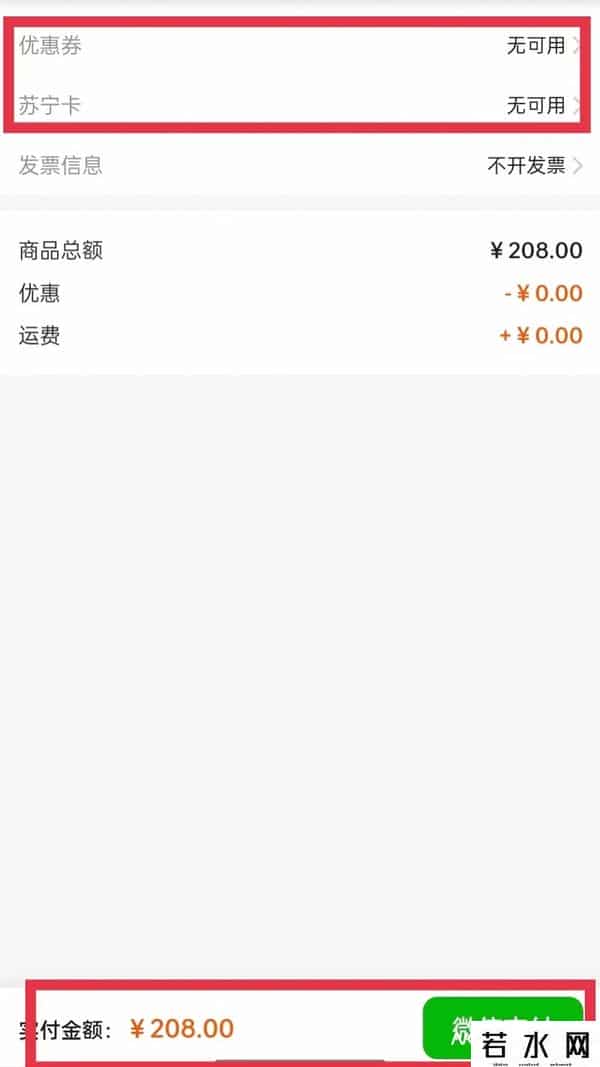 家乐福网上商城