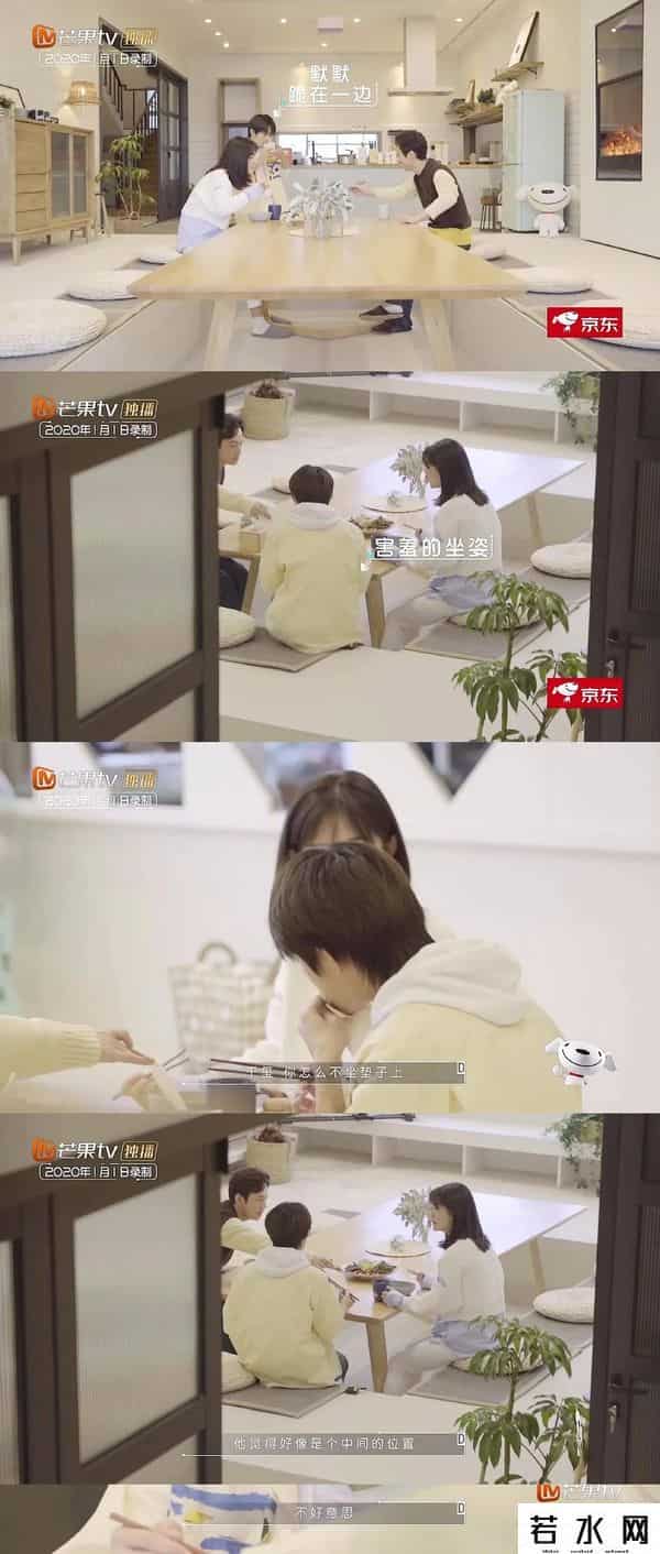 快乐大本营狼人杀游戏有哪几期