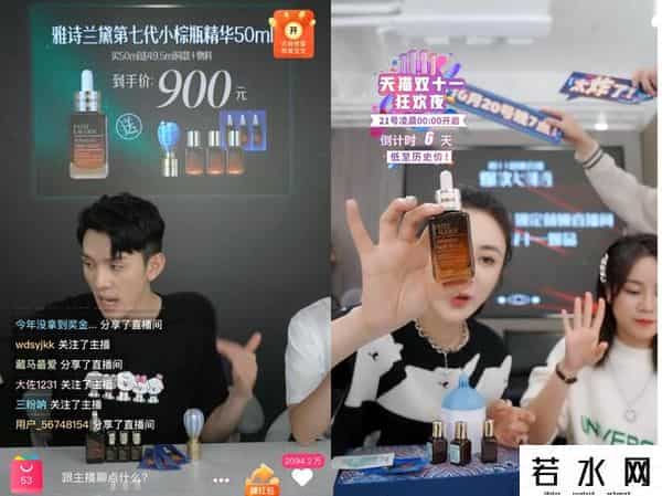 李佳琦双十一清单2020