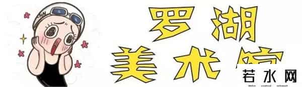 丁一晨非你莫属