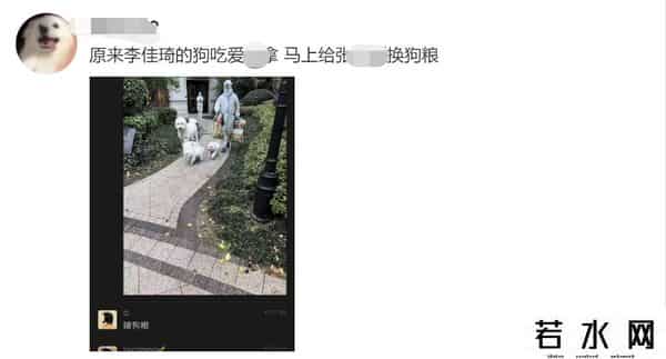 李佳琦被永久封禁了吗