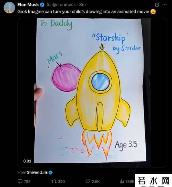 马斯克突然发布Grok1.5