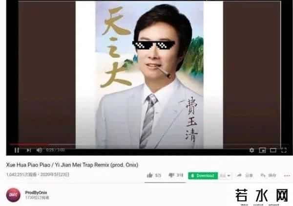 一剪梅欧美爆红