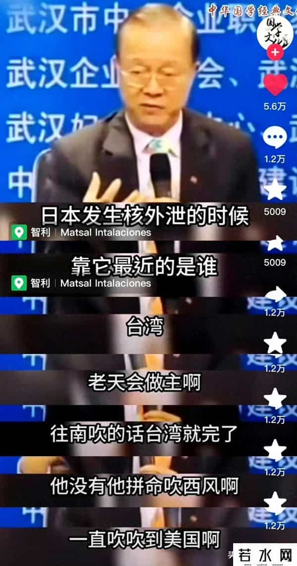 印度神童预言核废水