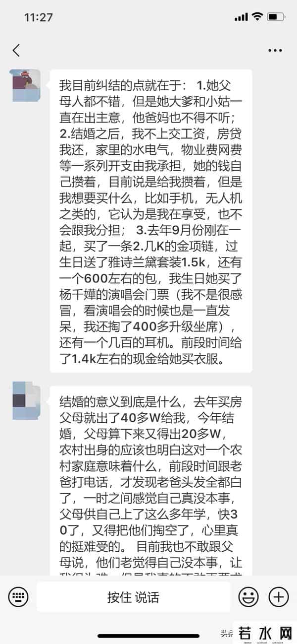 回家过年掏空年轻人