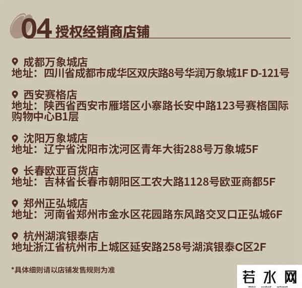 这样的联名谁能不爱