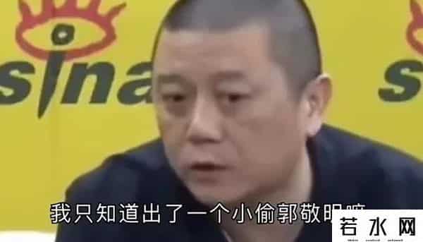 郭敬明新浪博客