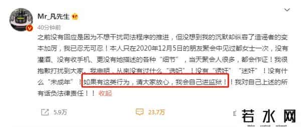 兰蔻恢复吴亦凡相关信息后又删除