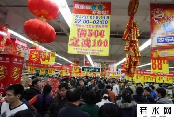 家乐福是哪个国家的