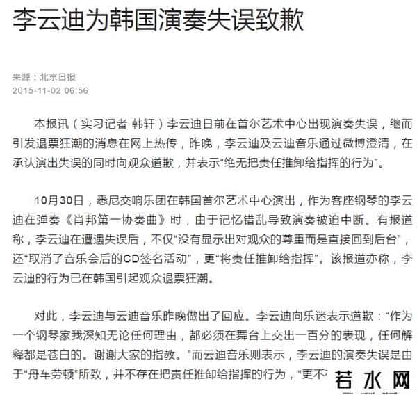 披荆斩棘的哥哥马赛克是谁