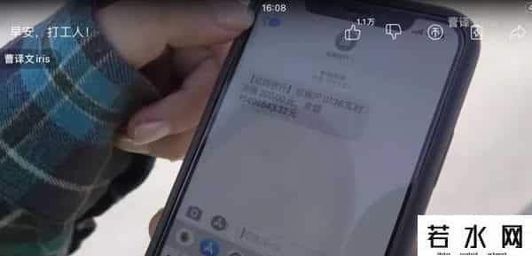 媒体-别让秒变富二代慕富心态歪了楼