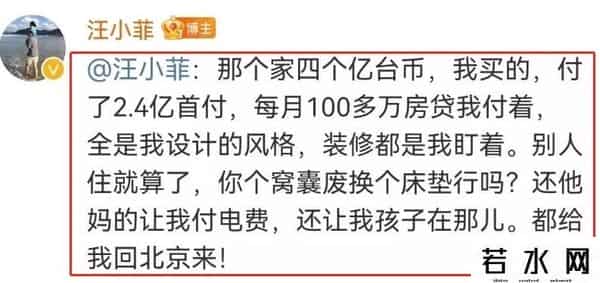 汪小菲要扛回来的床垫超百万