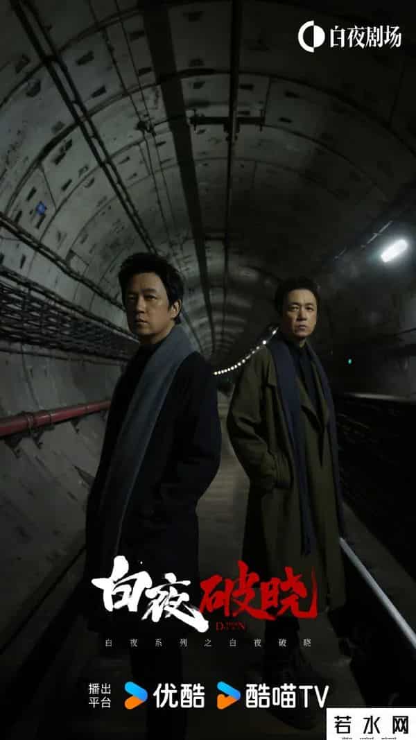 2024元旦档能再出爆款吗