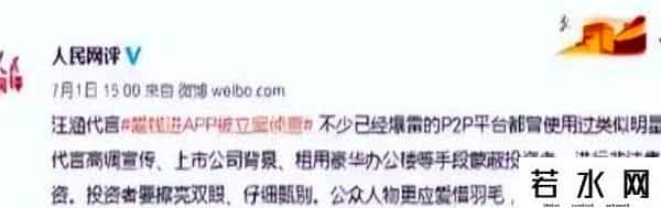 315晚会这些企业上榜