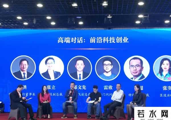 2017年中国独角兽企业发展报告