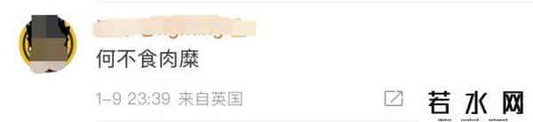 茅台董事长现场带货冰淇淋